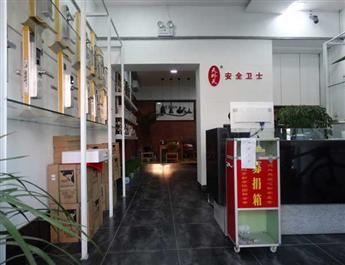 防盗锁芯
